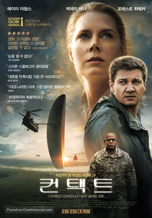 Arrival - South Korean Movie Poster