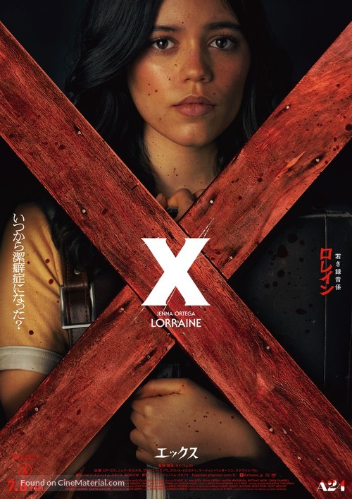 X - Japanese Movie Poster