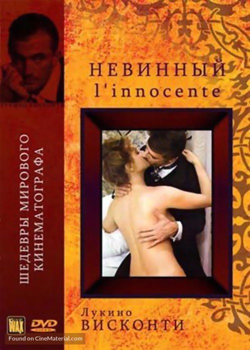 L&#039;innocente - Russian DVD movie cover