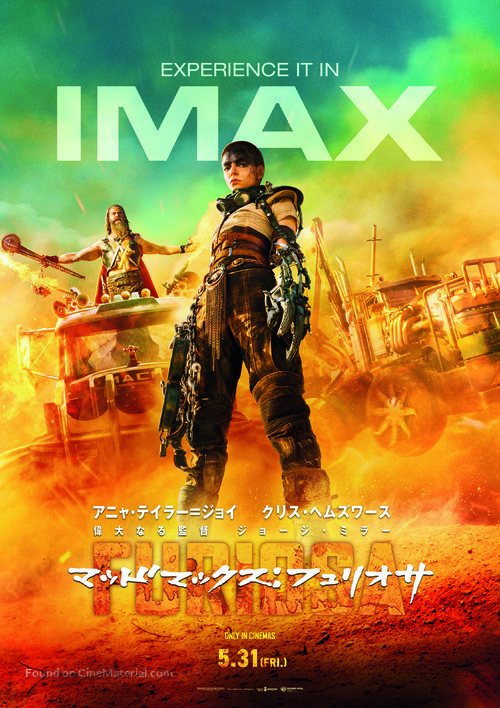 Furiosa: A Mad Max Saga - Japanese Movie Poster