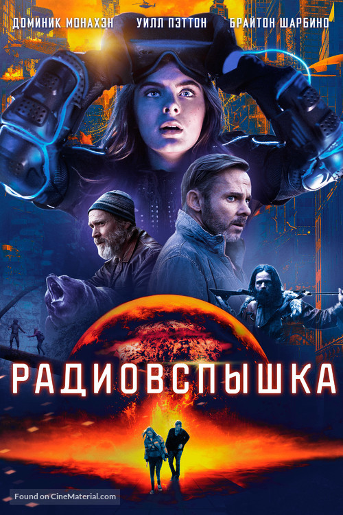 Radioflash - Russian Video on demand movie cover