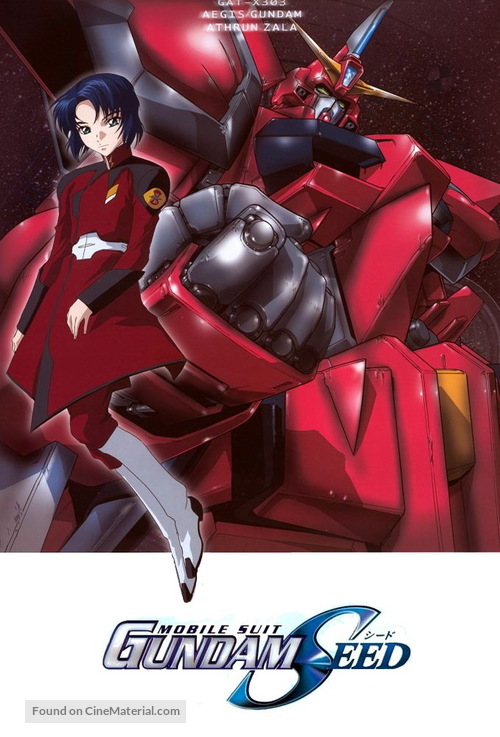 &quot;Kid&ocirc; senshi Gundam Seed&quot; - Movie Cover