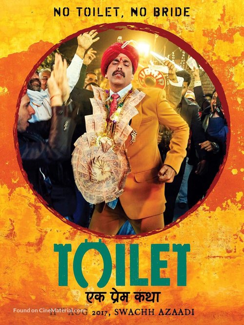 Toilet - Ek Prem Katha - Indian Movie Poster