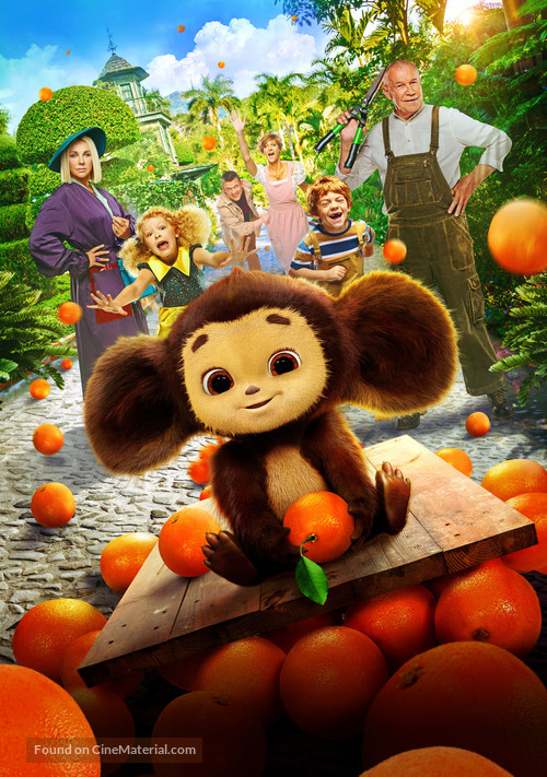 Cheburashka - Key art