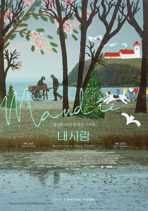 Maudie - South Korean Movie Poster