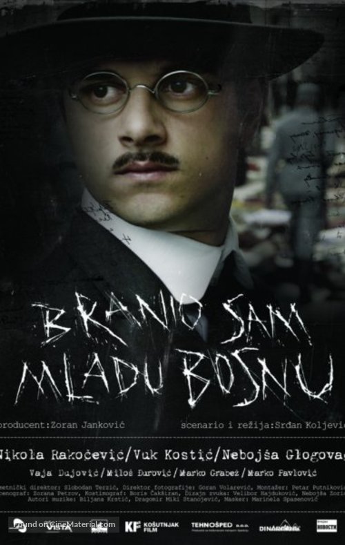 Branio sam Mladu Bosnu - Serbian Movie Poster