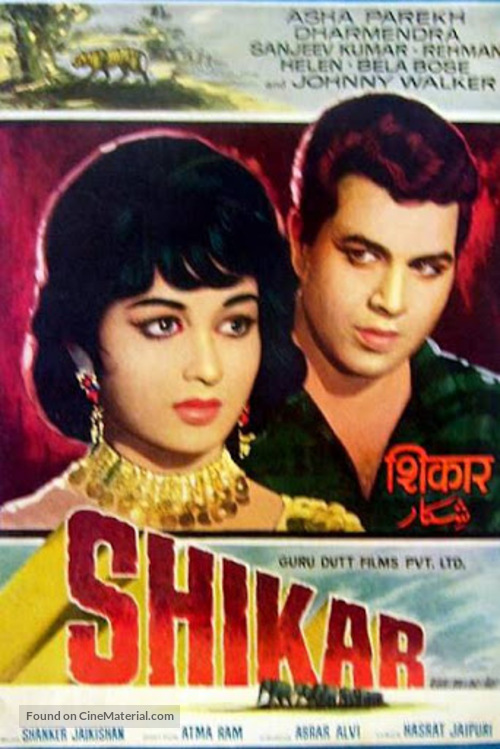 Shikar - Indian Movie Poster