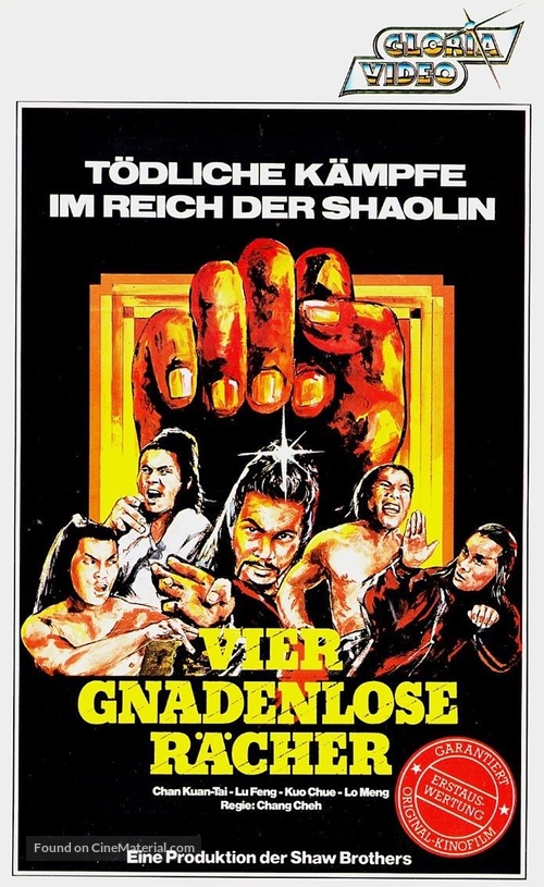 Can que - German VHS movie cover