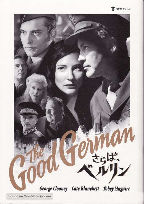The Good German - Japanese Movie Cover