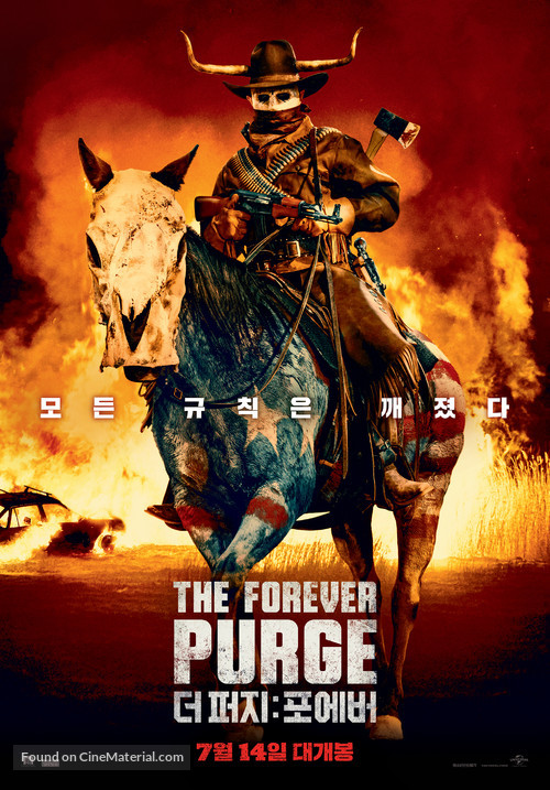 The Forever Purge - South Korean Movie Poster