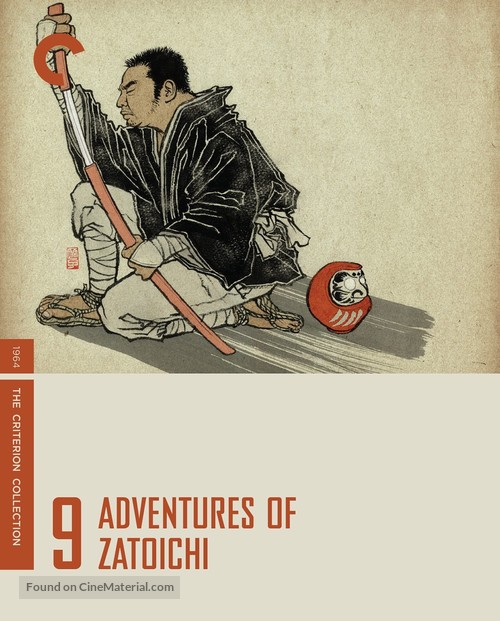 Zatoichi sekisho yaburi - Blu-Ray movie cover