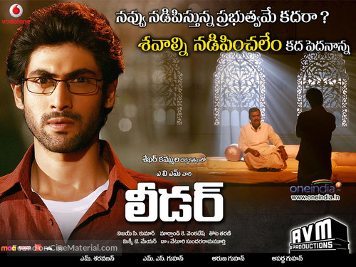 Leader - Indian Movie Poster