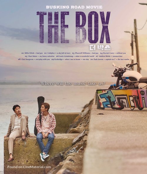 The Box - International Movie Poster