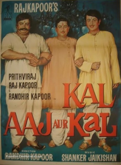Kal Aaj Aur Kal - Indian Movie Poster