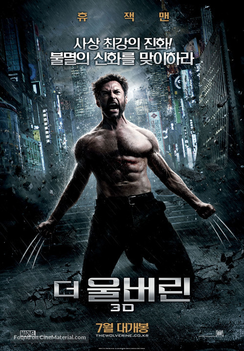 The Wolverine - South Korean Movie Poster