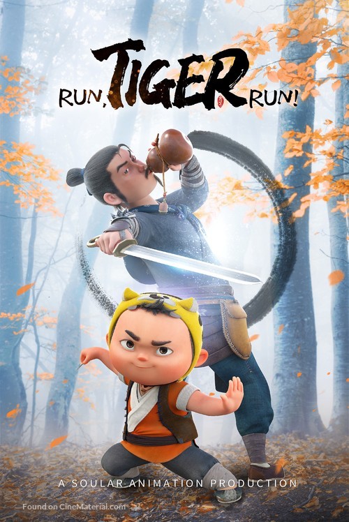 Run, Tiger, Run! - International Movie Poster