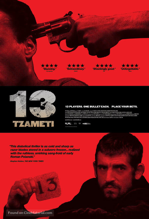 13 Tzameti - Movie Poster