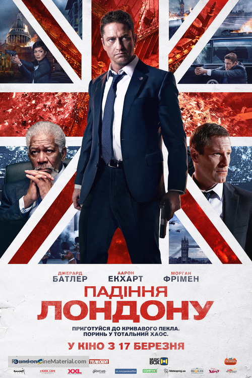 London Has Fallen - Ukrainian Movie Poster