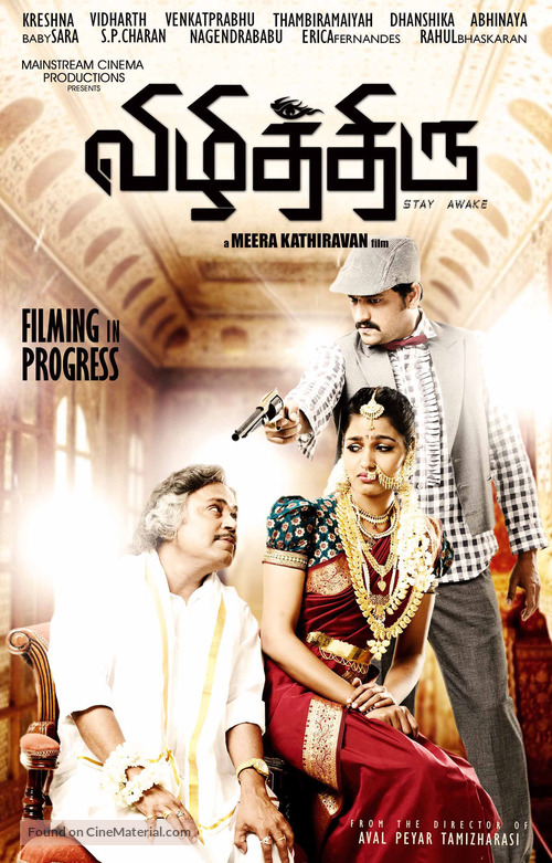 Vizhithiru - Indian Movie Poster
