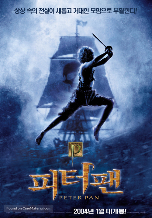 Peter Pan - South Korean Movie Poster