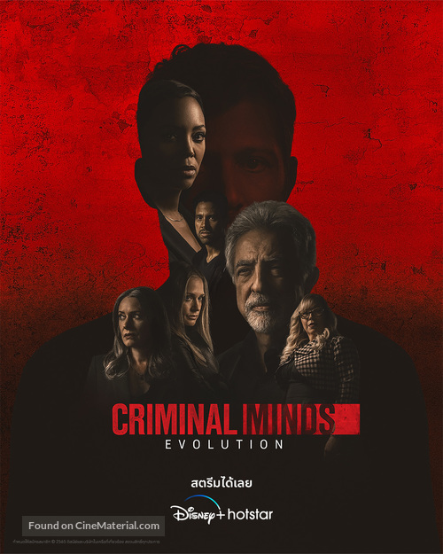 &quot;Criminal Minds: Evolution&quot; - Thai Movie Poster