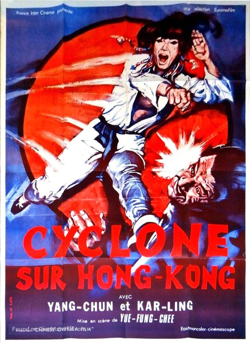 Chou - French Movie Poster