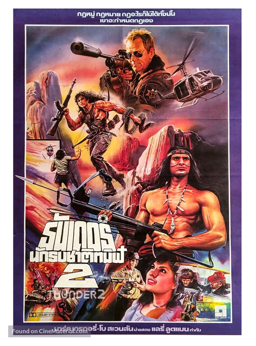 Thunder II - Thai Movie Poster