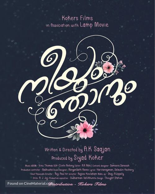 Neeyum Njanum - Indian Movie Poster
