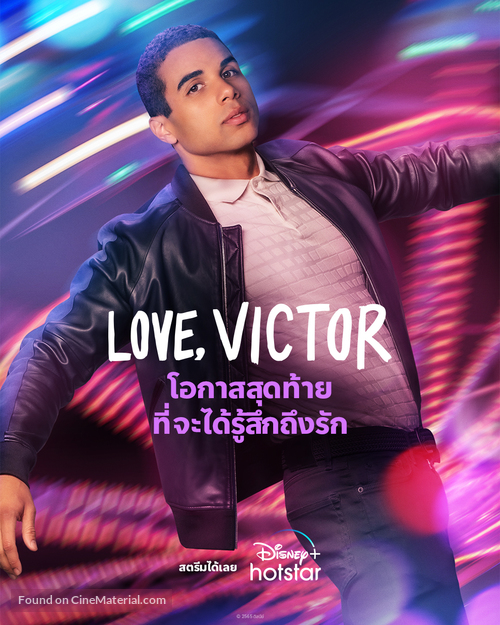 &quot;Love, Victor&quot; - Thai Movie Poster