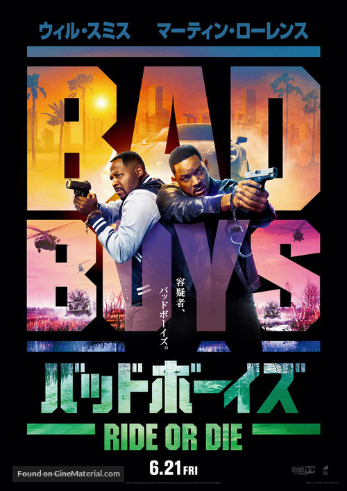 Bad Boys: Ride or Die - Japanese Movie Poster
