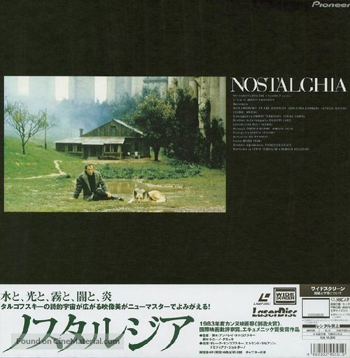 Nostalghia - Japanese Movie Cover