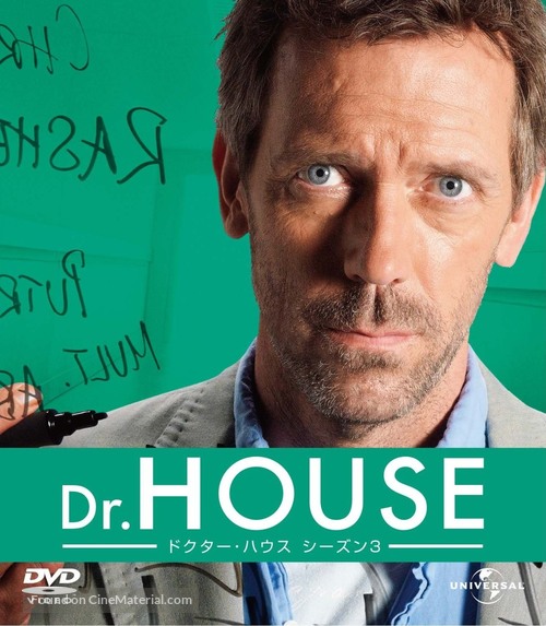 &quot;House M.D.&quot; - Japanese Blu-Ray movie cover