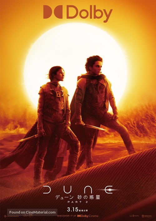 Dune: Part Two - Japanese Movie Poster