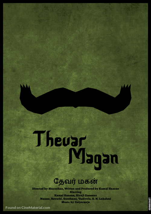 Thevar Magan - Indian Movie Poster