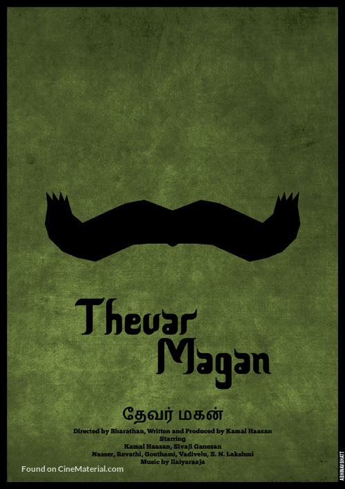 Thevar Magan - Indian Movie Poster