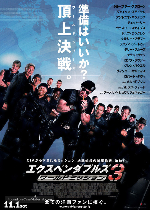 The Expendables 3 - Japanese Movie Poster