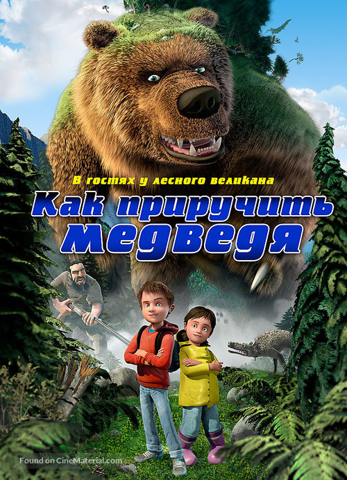 Den k&aelig;mpestore bj&oslash;rn - Russian DVD movie cover