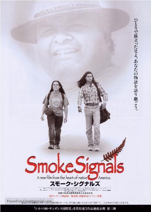 Smoke Signals - Japanese Movie Poster