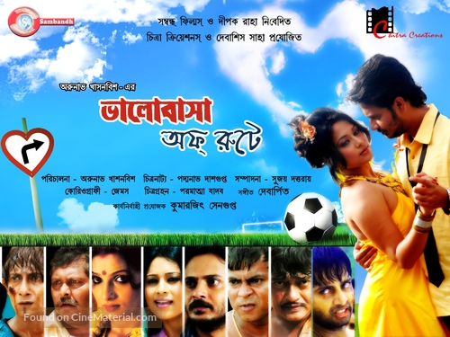 Bhalobasa Off Route E - Indian Movie Poster