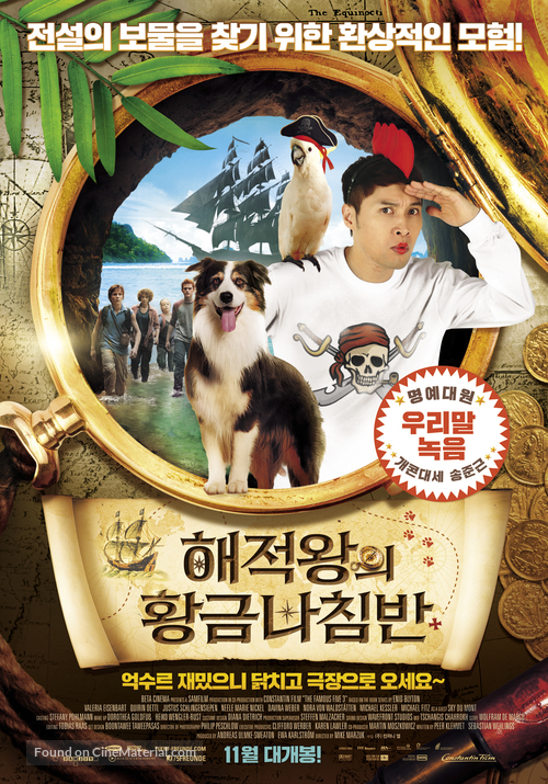 F&uuml;nf Freunde 3 - South Korean Movie Poster