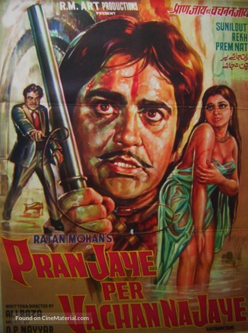 Pran Jaye Par Vachan Na Jaye - Indian Movie Poster