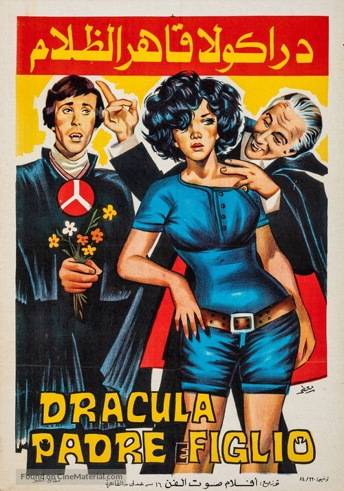 Dracula p&egrave;re et fils - Egyptian Movie Poster