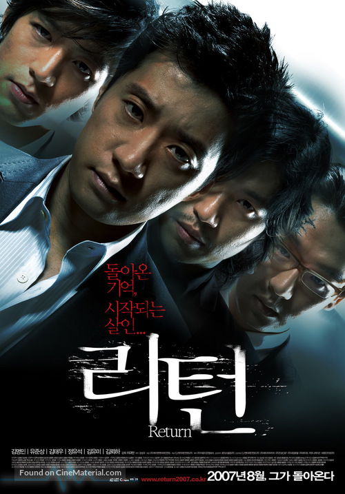 Return - South Korean Movie Poster