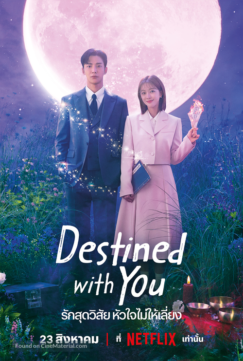 &quot;Destined with You&quot; - Thai Movie Poster