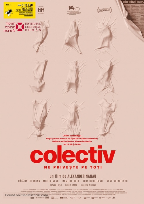 Colectiv - Israeli Movie Poster