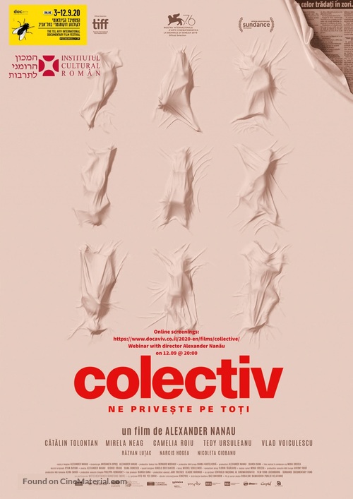 Colectiv - Israeli Movie Poster