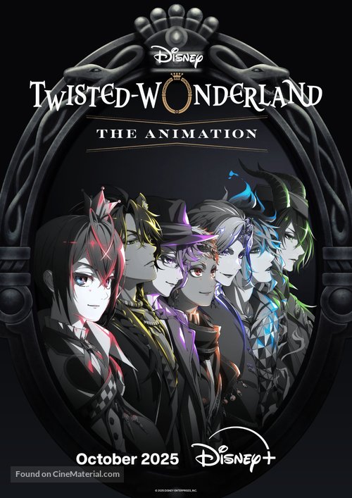 &quot;Dizun&icirc; Tsuisuteddo Wand&acirc;rando Anim&ecirc;shon&quot; - Movie Poster