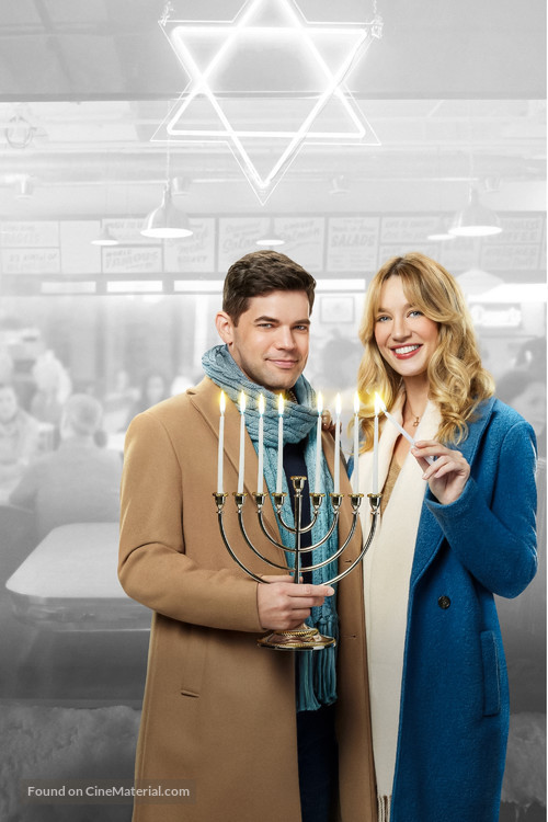 Hanukkah on Rye - Key art