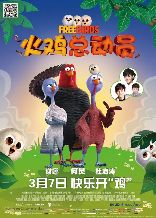 Free Birds Movie Poster Free birds movie poster