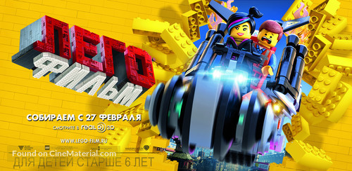 The Lego Movie - Russian Movie Poster